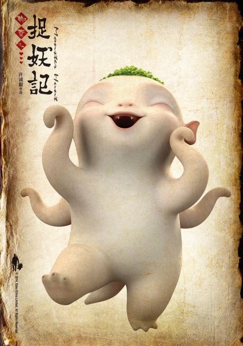 卡斯珀办理假ID